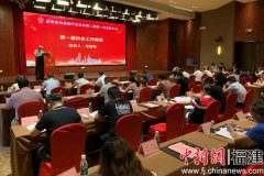 泉州地方金融行业协会换届 吴智锐任会长