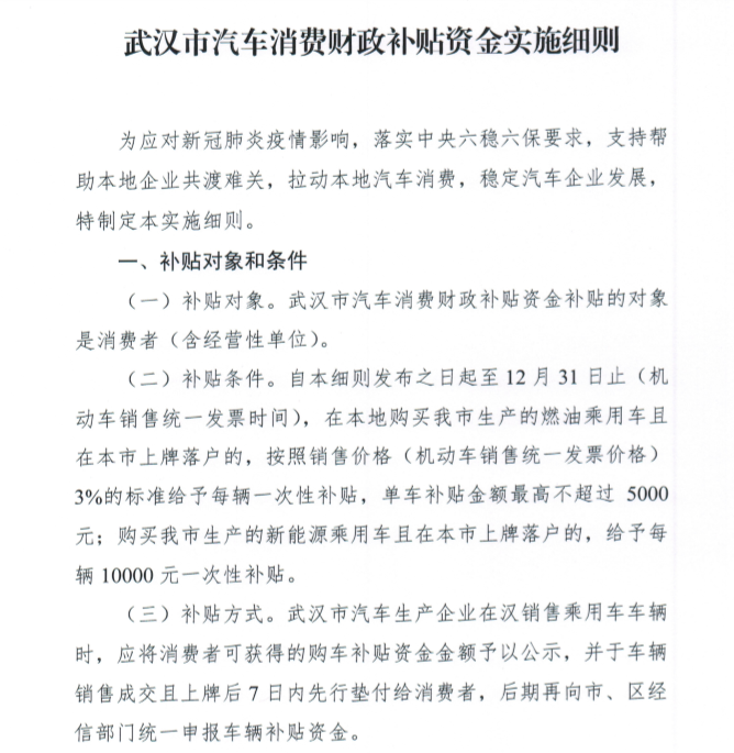 华中国际车展