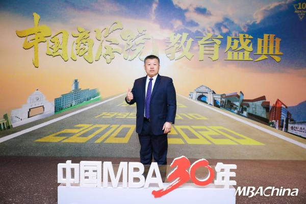 对话广东外语外贸大学MBA项目主任王刚