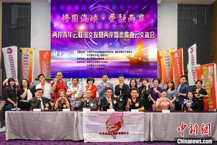 两岸青年云联谊直播间福州启动 助力两岸婚庆产业合作