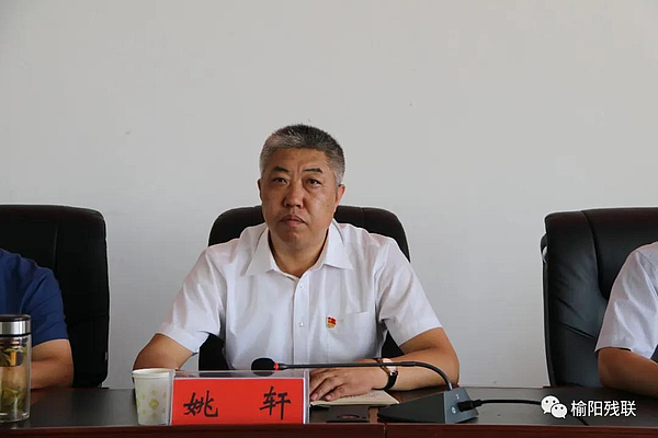 榆阳区残联举办残疾人“汽车坐垫编织”技能培