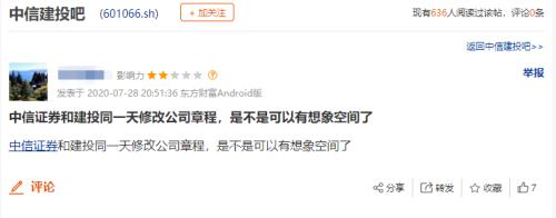 ？秀肌肉时刻！中信证券半年大赚89亿，占全行业一成净利润！合并传闻风声再起，真相究竟如何？