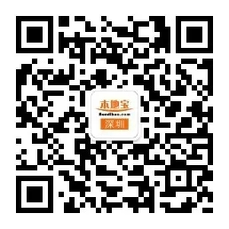 2020深圳购房政策解读（在途房产交易的政策适用