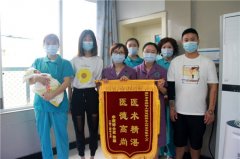 妙手仁心创造生命奇迹 仁寿县妇幼保健院成功救