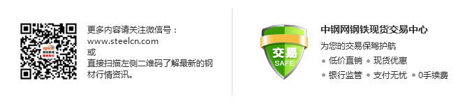 美国国际贸易委员会作出铁矾合金反倾销第三次日落复审产业损害终裁