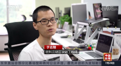 欧科云链接受央视采访 聚焦区块链人才培养