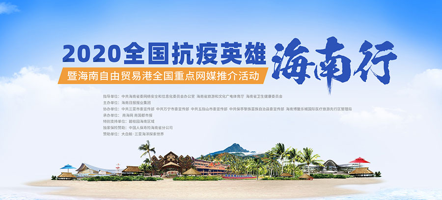 全国网媒打卡三亚·亚特兰蒂斯：不负期待，值得