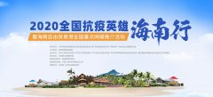 全国网媒打卡三亚·亚特兰蒂斯：不负期待，值得