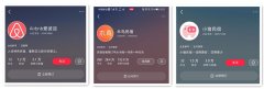 姗姗来迟的暑期，能否救旅游民宿行业于水火之中？