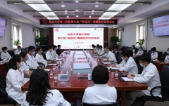 北医三院举行第六批医疗人才“组团式”援藏医