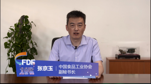 全国糖酒会云展平台丰富的在线工具为行业人士