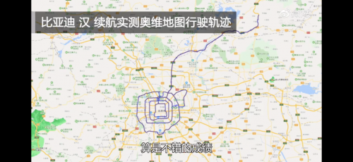 还是差一口气！汉续航力压Model 3但仍不敌小鹏P7