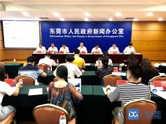 都是干货！东莞再出优化惠企扶持政策