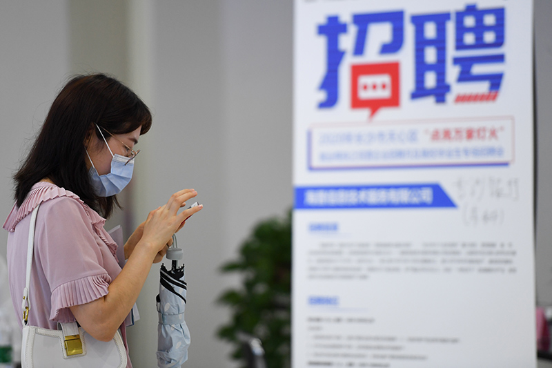 长沙：线上线下联动 助力招聘就业