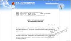 宜科成功入选教育部首批全国职业教育教师企业