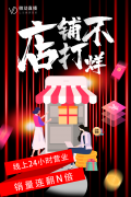 5G时代，微动直播带你拥抱财富新机遇