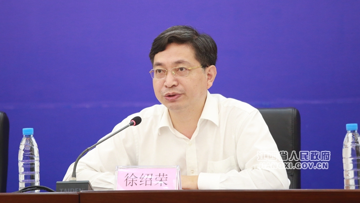 江西省人民政府 图文实录 第五届江西省“天工杯