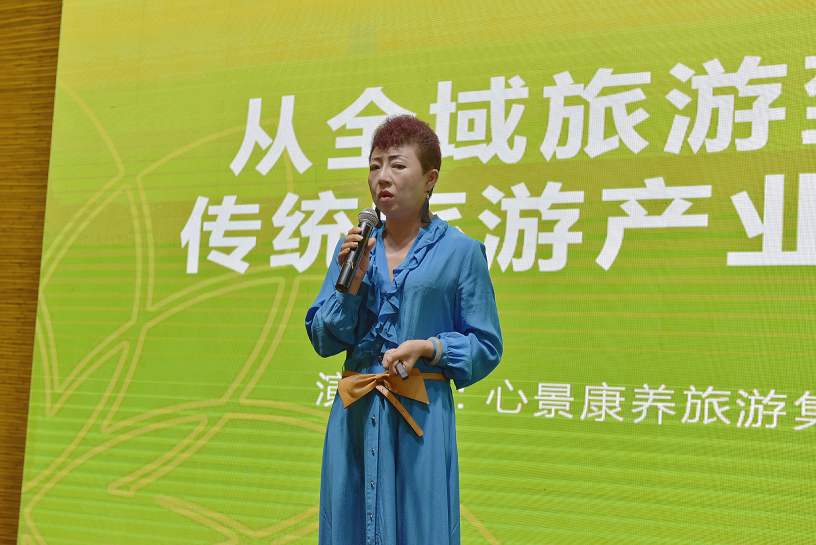 心景康养旅游集团董事长孙椿卉。
