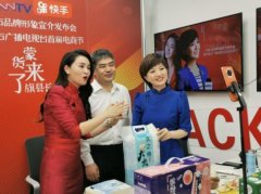 直播行业招聘同比增长134.5% 新业态新模式成为就