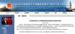 英国更新涉疫情签证政策 驻英使馆吁中国公民关注