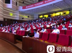 “工业互联网·胶州在行动”启航大会30日举行
