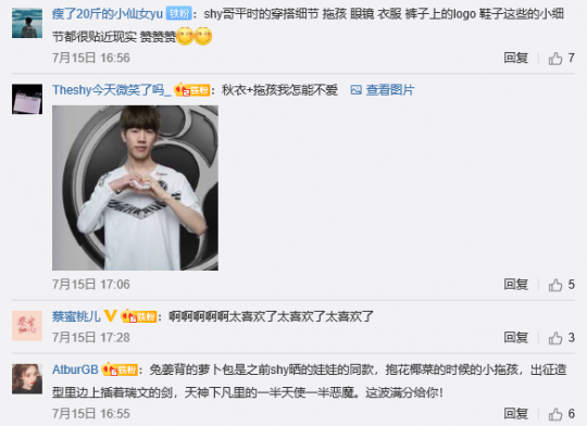 TheShy与比心陪练合作款盲盒二手市场20倍涨价