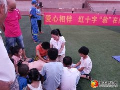 安远：爱心相伴 红十字“救”在身边
