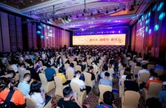 2020 CDEC看中国文化产业数字化转型