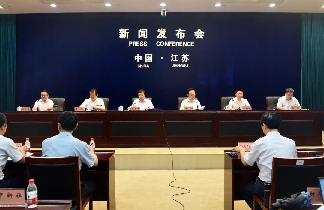 江苏的“三线一单”怎么划？省政府今天召开的