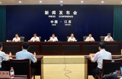 江苏的“三线一单”怎么划？省政府今天召开的