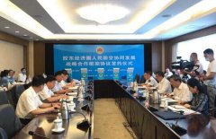 胶东经济圈五市签订人民防空协同发展协议 胶东人防一体化建设正式启动