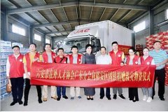 <b>六安人才协会广东分会：为爱捐款，协力抗洪</b>