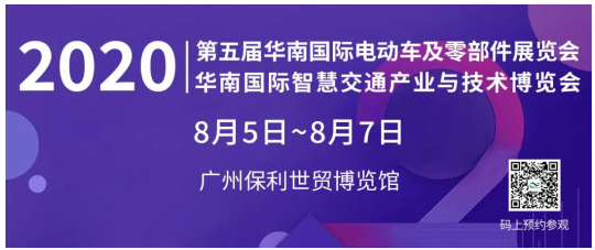 2020年，雅迪用创新推动行业发展，用科技开启电动车行业新征程