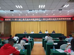 普洱思茅：为“一县一业”创建提供人才和智力支撑