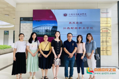 江西财经职业学院会计第二学院赴江苏商贸职业