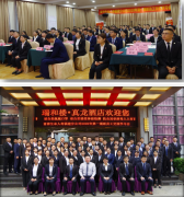 “后浪”奔涌 志向寿险 富德生命人寿福建分公司