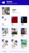 由你音乐研究院2020年Q2《华语数字音乐行业季度报告》：南辕北辙的差异化，殊