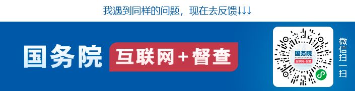 广西群众反映办理民办学校更名手续遇部门政策