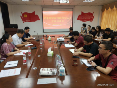 范蠡商学院召开归国留学人员交流座谈会