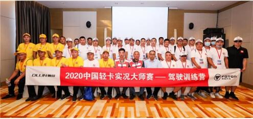 TIM截图20200730145118.jpg