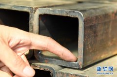 科技创新助力山钢高端装备“智”造转型