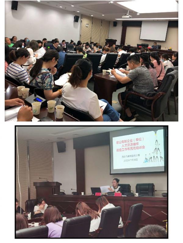 碑林区统计局“三突出”做好非公人才调查培训工作