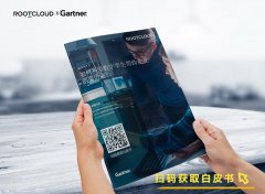 Gartner联合树根互联重磅发布行业白皮书 数字孪生成企业转型发展新驱动力