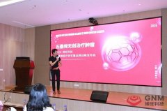 烯旺科技首场云发布会：多面战略打造石墨烯行业标杆企业!