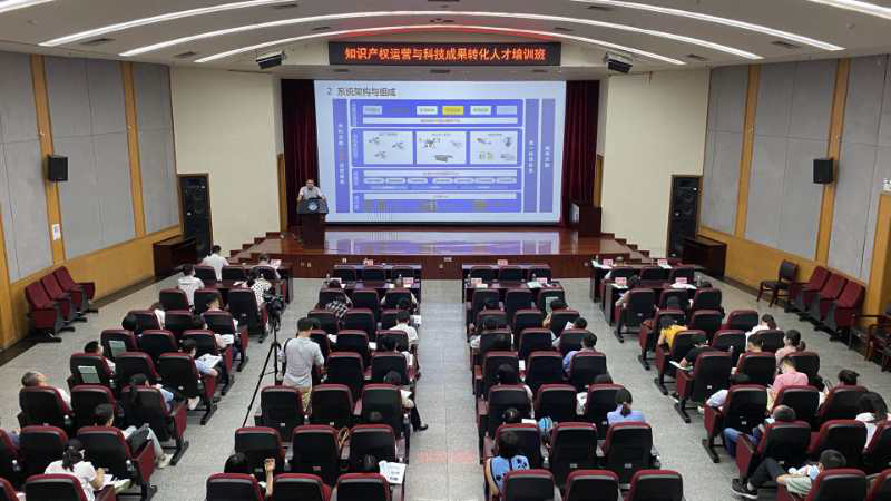 广东举办知识产权运营与科技成果转化人才培训