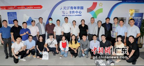 图为交流会会后合影。大湾区青年家园 供图 