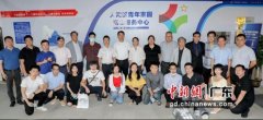 <b>深圳大湾区青年家园6大行动推动湾区青年交流</b>
