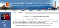 英国公布最新签证政策，中使馆提醒中国公民关