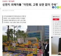 引爆韩国疫情的邪教头目被批捕！下跪道歉难掩罪恶本质