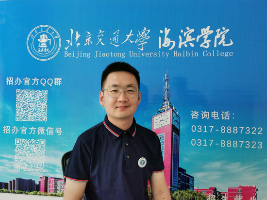 北京交通大学海滨学院招生办公室主任 王勇强